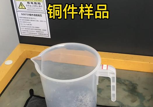 铁门关紫铜高频机配件样品